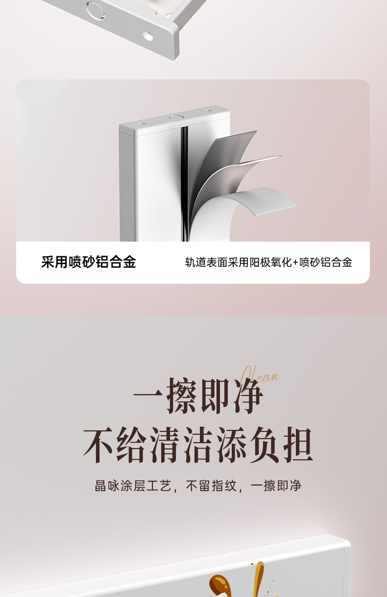 欧标德式导轨滑插线板厨房大功率明装挂壁式排插电力移动轨道插座