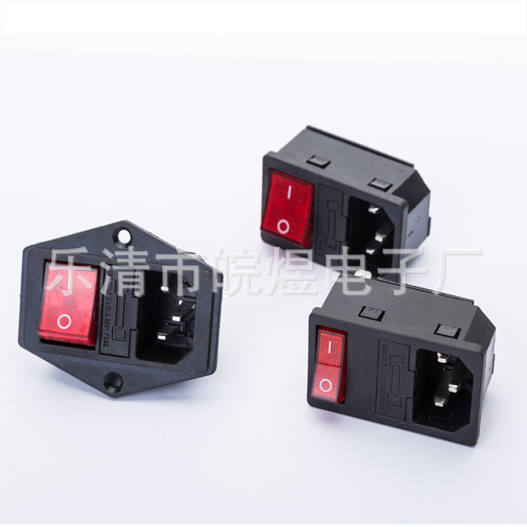 三合一电源插座 AC-01 AC-01A电源插座 带保险丝 螺丝孔电源插座