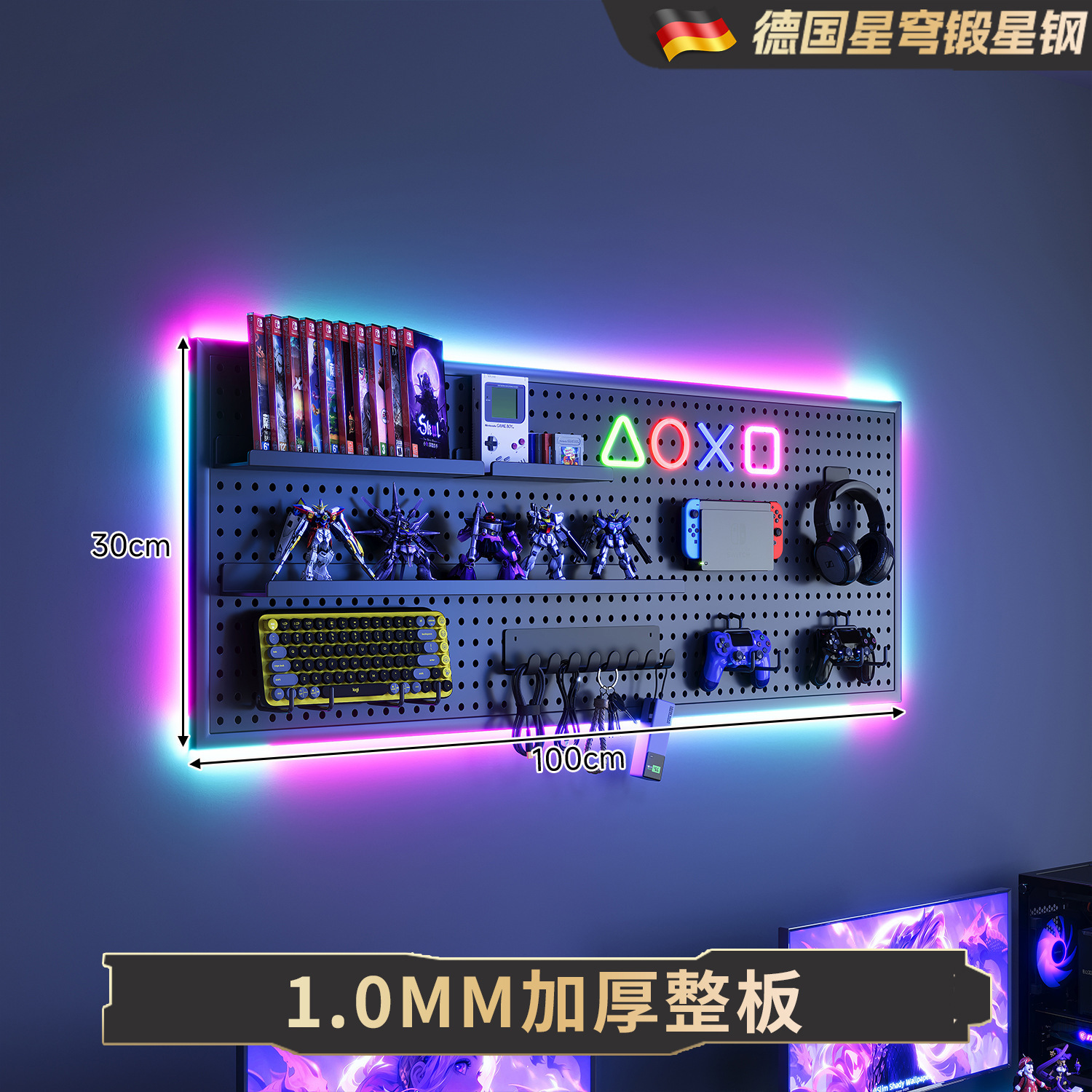 Hoyo de la sala de deportes electrónicos Hoyo tablero de metal negro en la pared de estantes decoración de la habitación de computadora tablero de escritorio