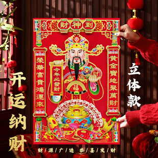 ���w���N�����b����괺���N���͏d���^����·