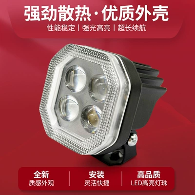 Yiqai four-leaf clover with RGB Motorcycle headlights, headlights