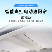 �m����˹��Model 3 ����3ǰ��늄��촰��ꖺ��Z�����ڸ������