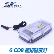 12-24V 6COB���ž�ʾ�� ���Ե�������l�W�� ����܇픽�ͨ��̖��