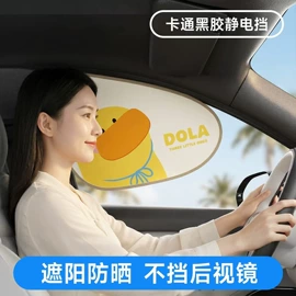 车载充气泵;车用吸尘器;遮阳挡