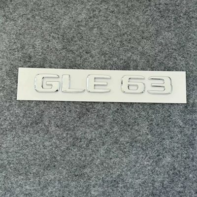 Car logo: rear badge, E/C-Class - gle63-silver