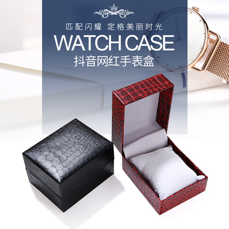 鳄鱼纹礼品包装盒绒布内饰长方形手表盒翻盖PU仿皮手镯首饰盒子