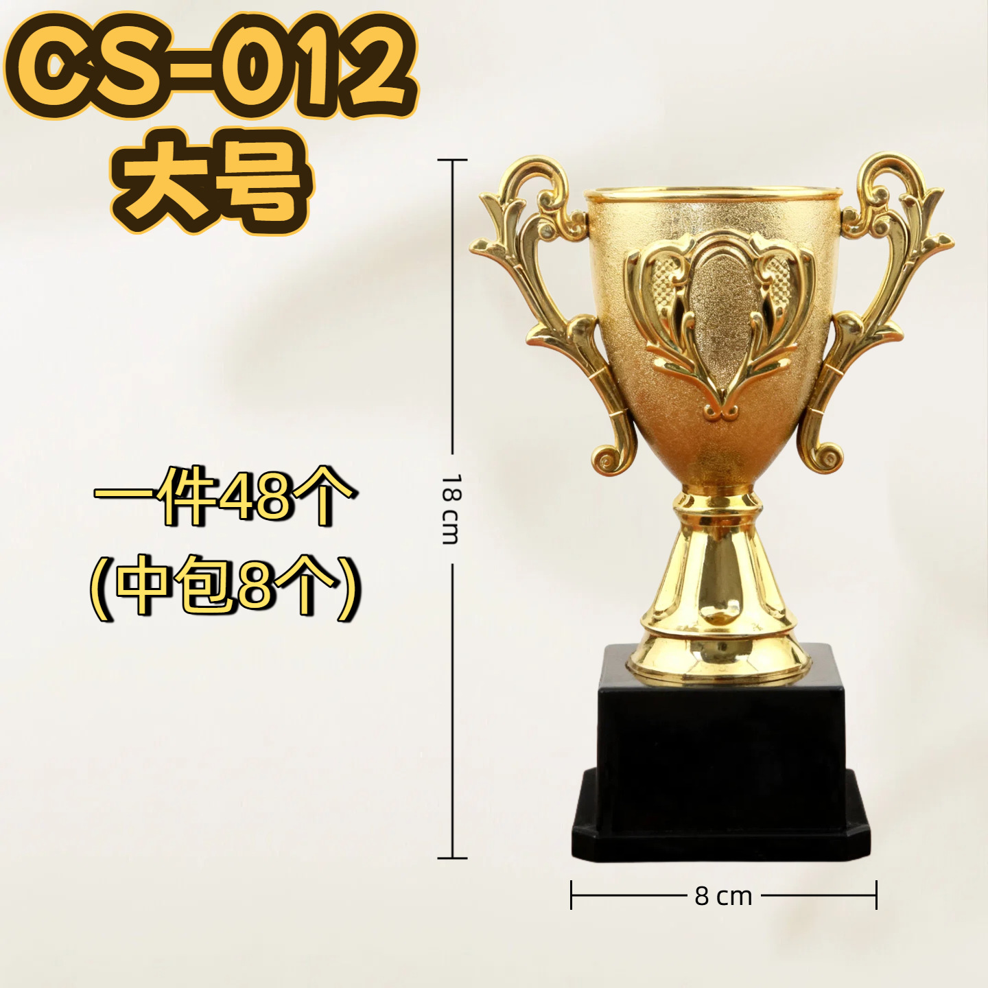 Trofeos de Oscar pequeños juegos escolares de entrenamiento trofeos de plástico para premios trofeos de juguetes para niños plástico dorado