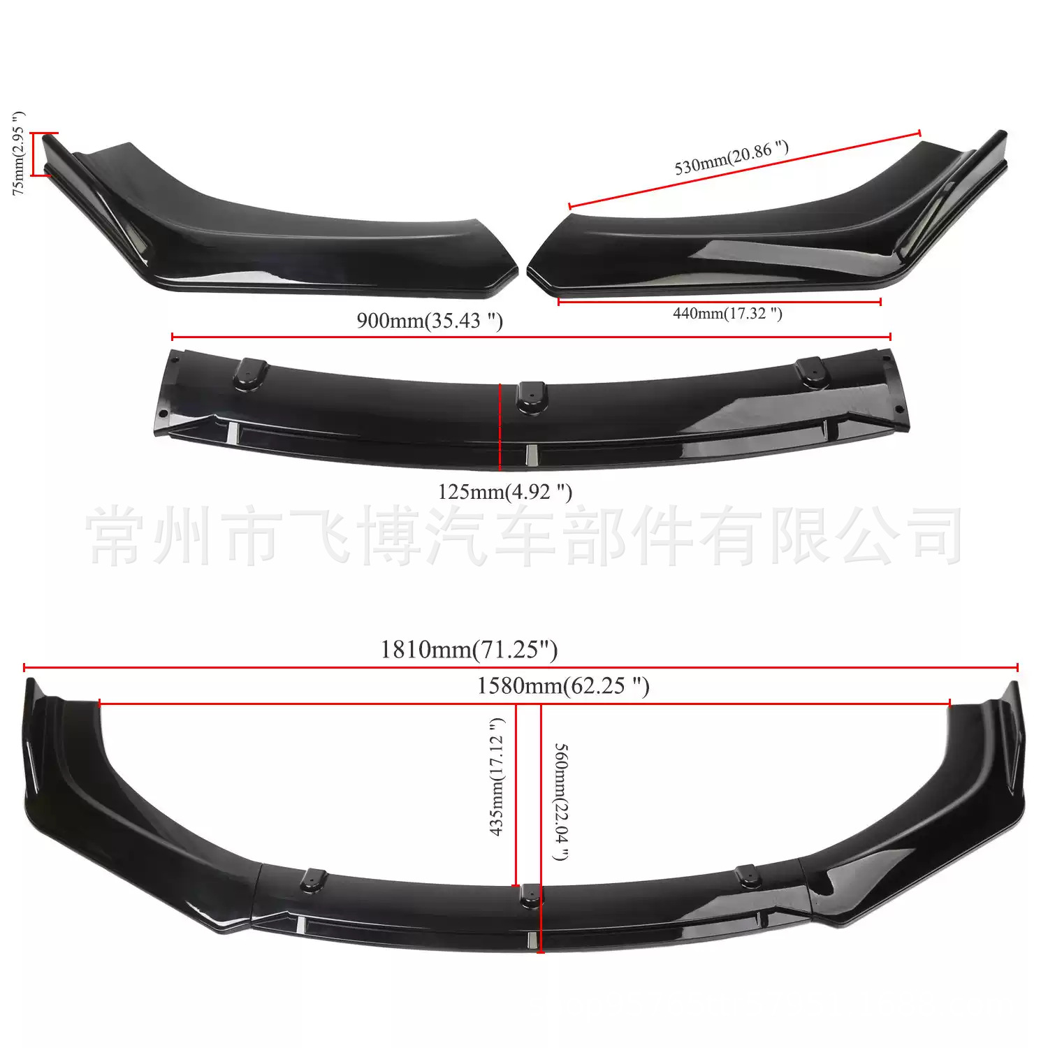 Universal Three-Section Front Spoiler, Front Lip, Small Body Kit, Front Bumper, Front Spoiler Corner Cover