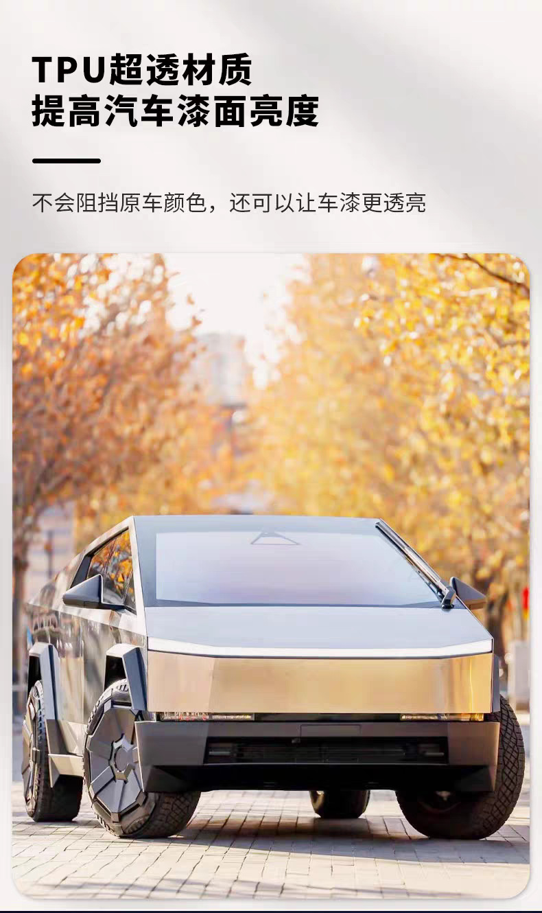 Suitable for Tesla Cybertruck: Transparent headlight film, light black TPU color-changing protective film