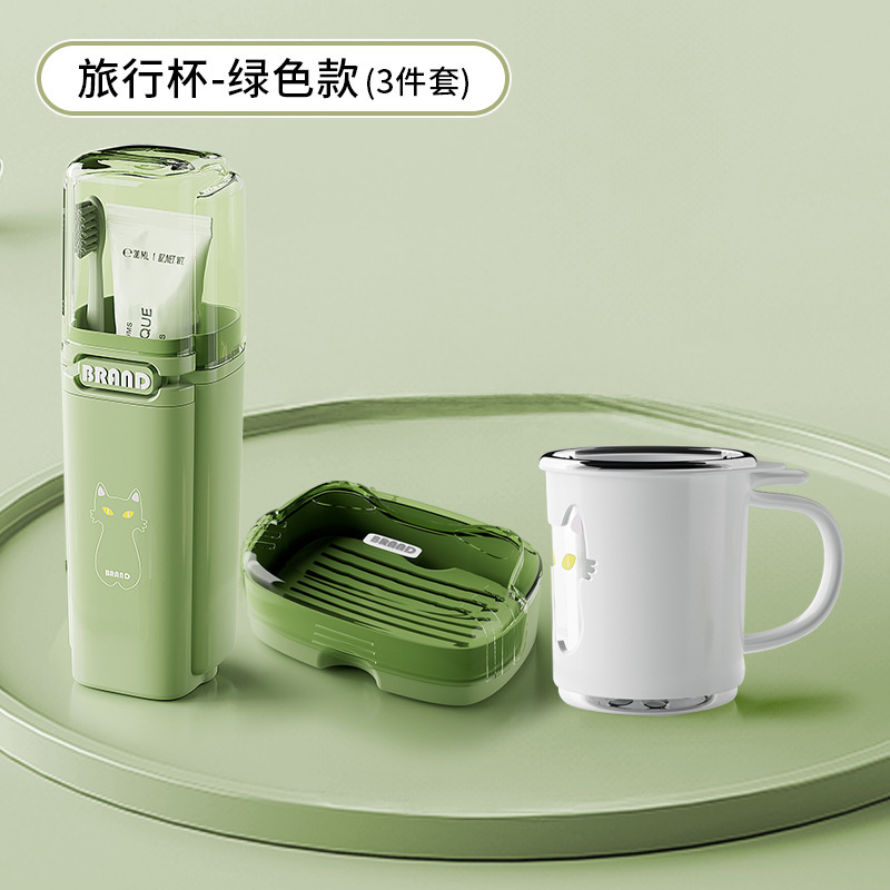 便携旅行洗漱套装漱口杯牙刷杯肥皂盒洗漱杯三合一洗漱用品收纳|undefined
