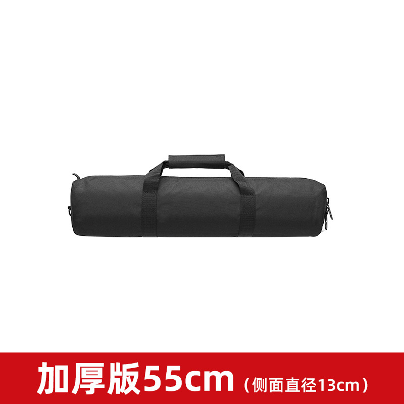 No logo thickened version 55cm [side diameter 13cm]]