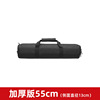 No logo thickened version 55cm [side diameter 13cm]]