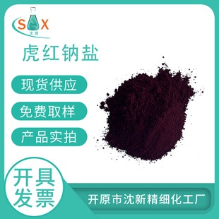 �F؛�������t�c�} �ϼ���õ��t�����ĵ�ɹ��ض��c CAS:632-69-9