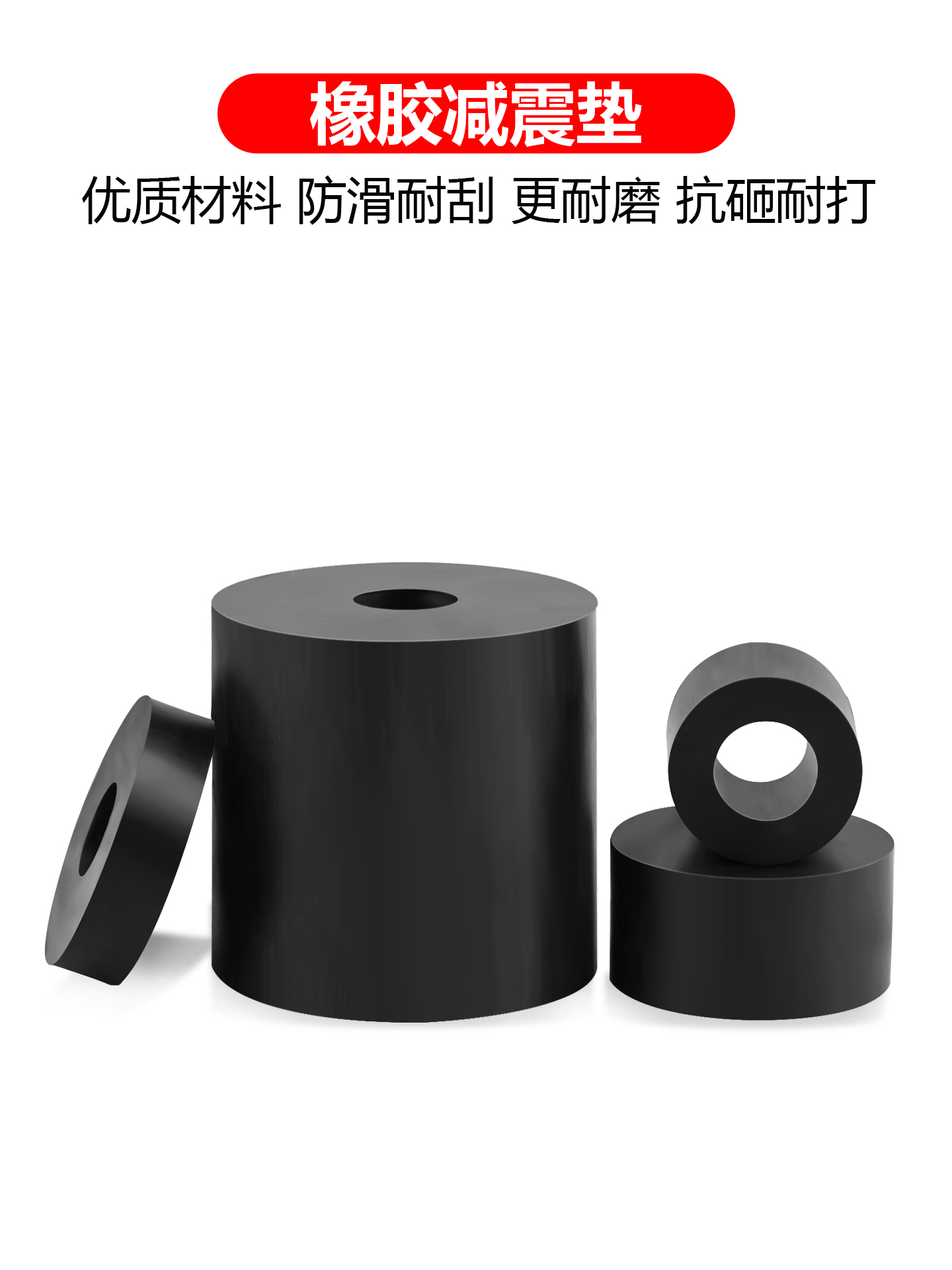 ♔圆形减震橡胶垫片缓冲隔音机脚垫圈橡皮防震空调外机加厚空心圆