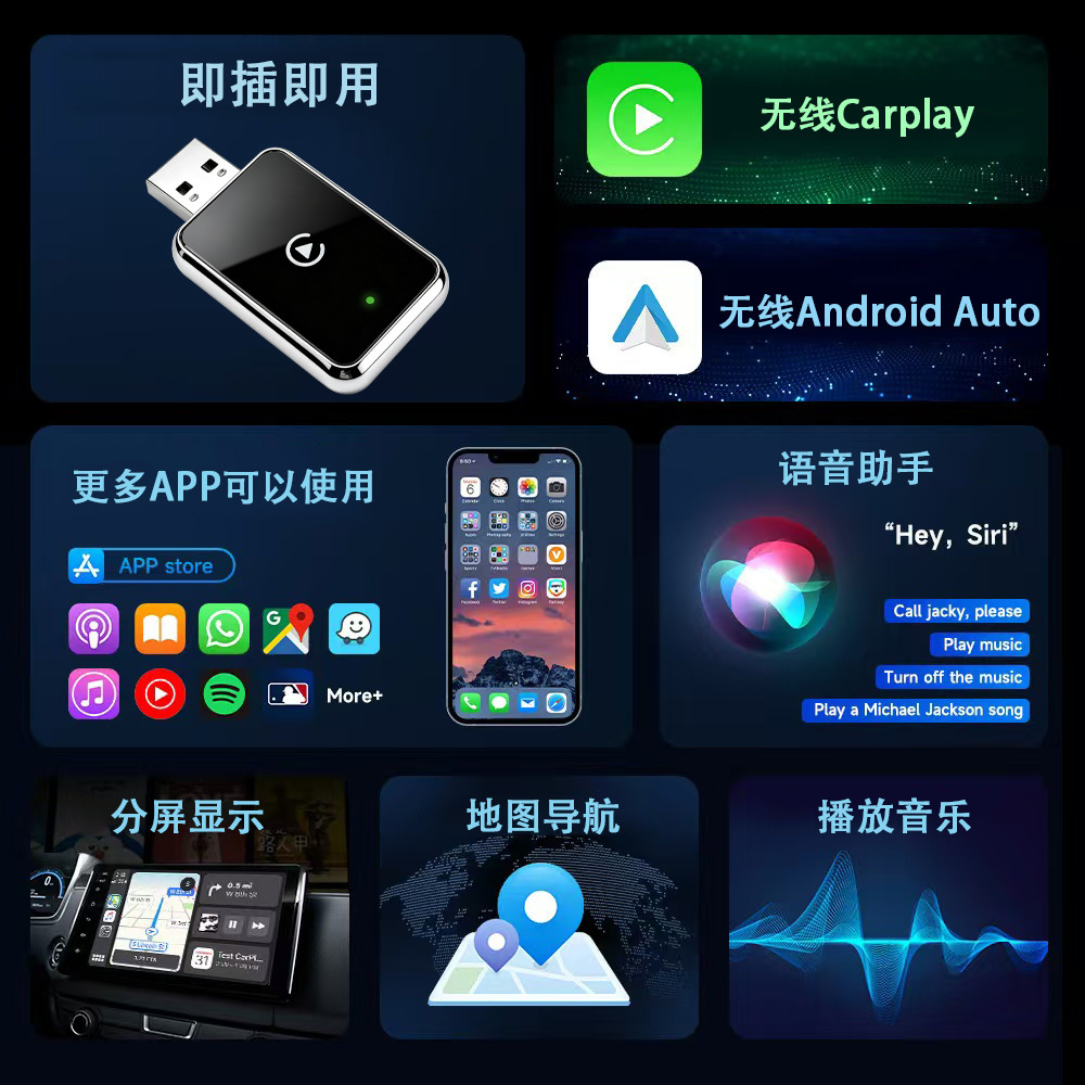 Cross-border best-selling wireless carplay box Android Auto 2-in-1 smart car connectivity carplay adapter