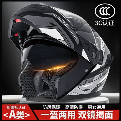 Motorcycle Helmet Headset – Men's Motorcycle Helmets, Winter Built-In