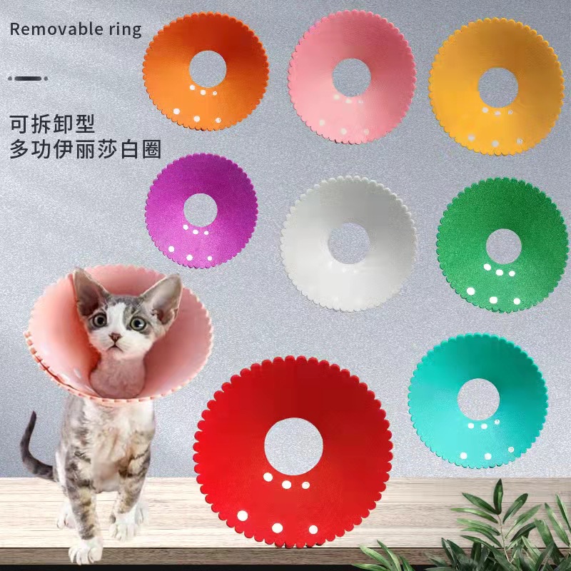 Nuevo encaje Elizabeth anillo peludo collar de mascota gatos gorra de cabeza ligera recuperación postoperatoria anillo de vergüenza antilamida