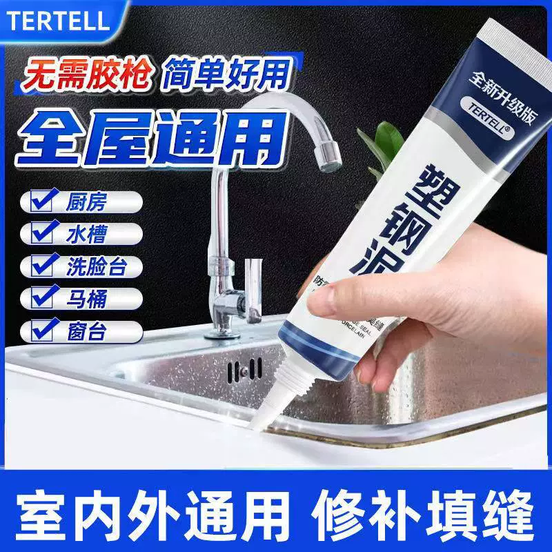 Быстросохнущий клей-герметик из полимерной стали для кухни, ванной, туалета, раковины, дверей и окон, высоковязкий герметик для герметизации швов