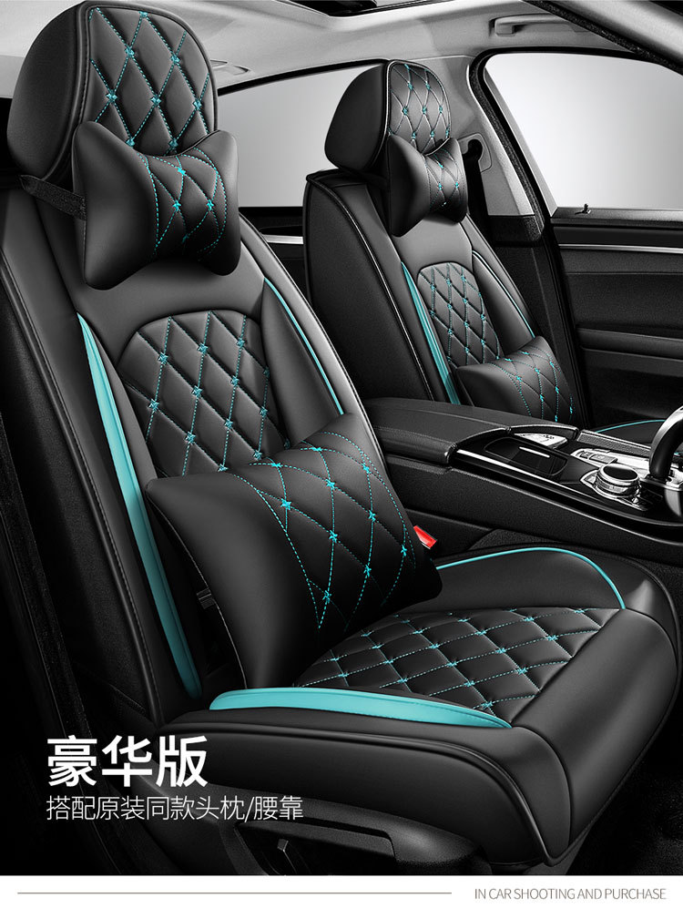 Full-Coverage Car Seat Covers for All Seasons, Suitable for Five-Seater Cars, Car Seat Cushions, Cross-Border Foreign Trade Wholesale