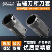 ���o����BT50����65�ȵ���75��90�����z����Gifu���ؙC���������