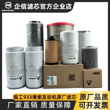 �R���b�d�CL933�P܇�H��l�әCԭ�S�C��ȼ�Ϳ՚�VоҺ���������