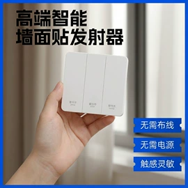 窗帘配件;窗帘杆罗马杆;智能家居