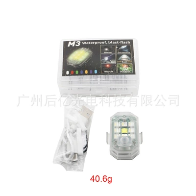 Cross-border motorcycle electric car led flash light aircraft light bicycle tail light car modified pilot light (Other lights) - vibration-model-m3f-cannot-use-remote-control