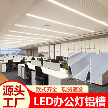 led���Ο���50��50���k���������X�Ͳľ��ԟ��X�۟����bǶ��ʽ