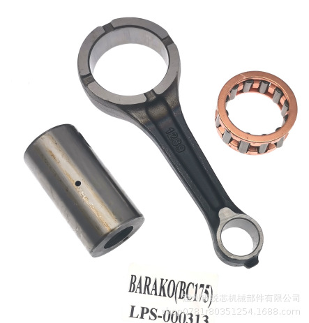 Motorcycle engine connecting rod parts suitable for KAWASAKI BARAKO B175 crankshaft connecting rod parts