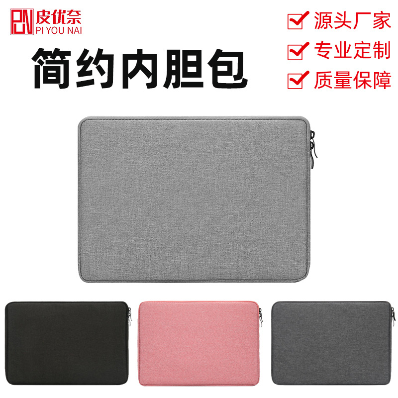 Bolsa de ordenador portátil de negocios a prueba de agua bolsa de la tableta antisísmica para Huawei Apple ordenador funda protectora