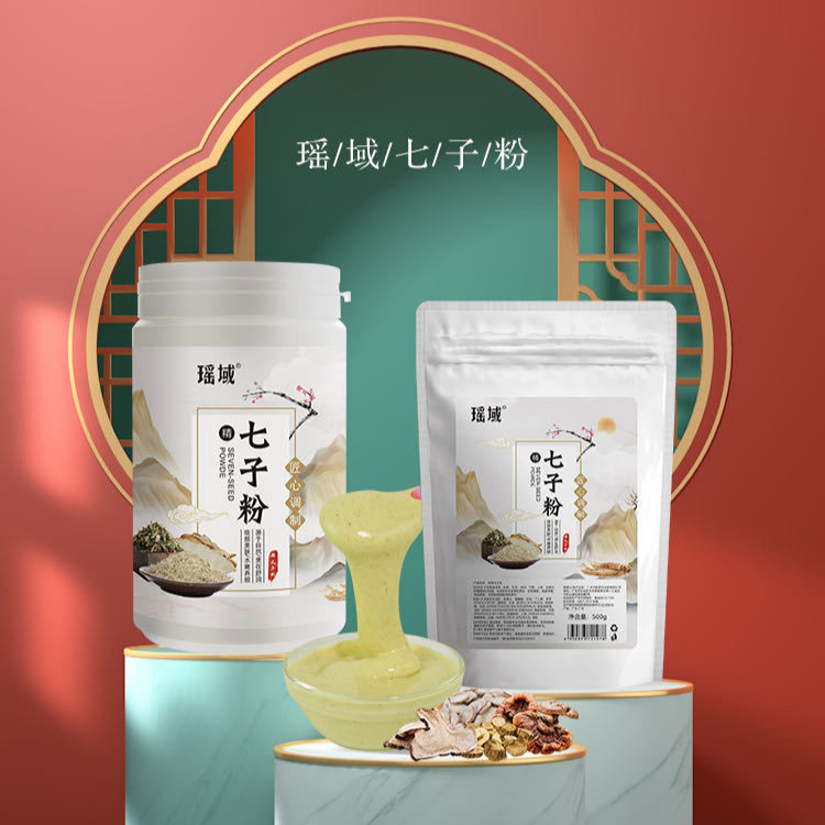 Yaoyu Qizi White Powder Mask Powder 500g Barrel Moisturizing Brightening Hydrosol Beauty Salon Care Soft Mask Powder