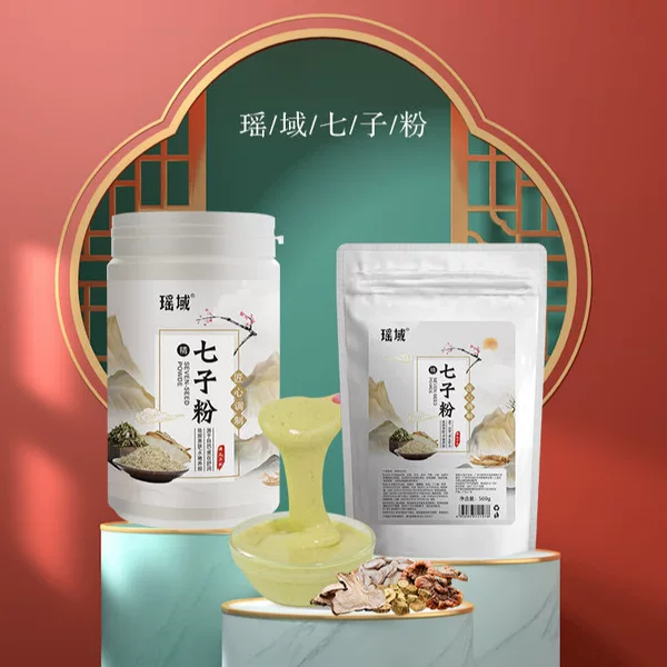 Yaoyu Qizi White Powder Mask Powder 500g Barrel Moisturizing Brightening Hydrosol Beauty Salon Care Soft Mask Powder