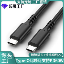 type-c������60W��侀10G��XӲ�P��ݔ�B�Ӿ�3A�֙C��늾�type-c