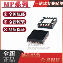 MPϵ��1527 1529B8 26101B6 26123DR 1530 1531DQ-LF-Z �zӡQFN16