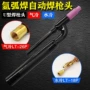 u型水冷wp18pwp26p枪头