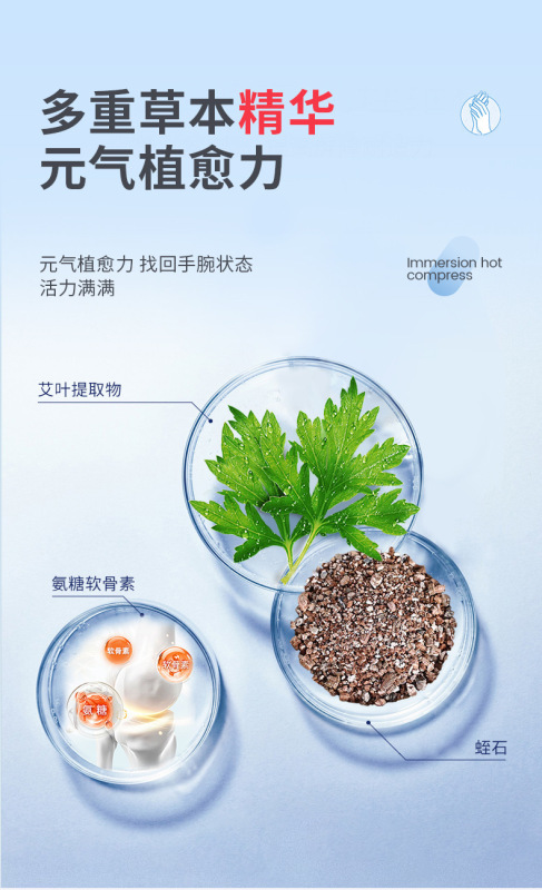 香港大薬局の目のむくみ解消アイパッチ、冷湿布で疲労を和らげ、夜更かしや目の乾燥、かゆみを防ぎ、目を保護します。|undefined