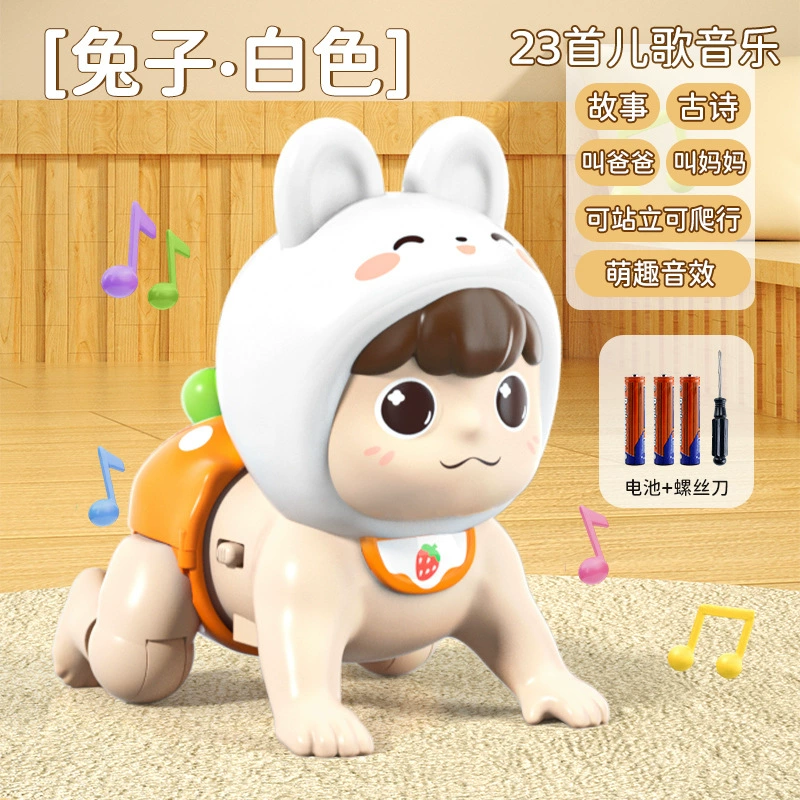 Игрушка, электрокукла для новорожденного, для ползания, 0-1 год