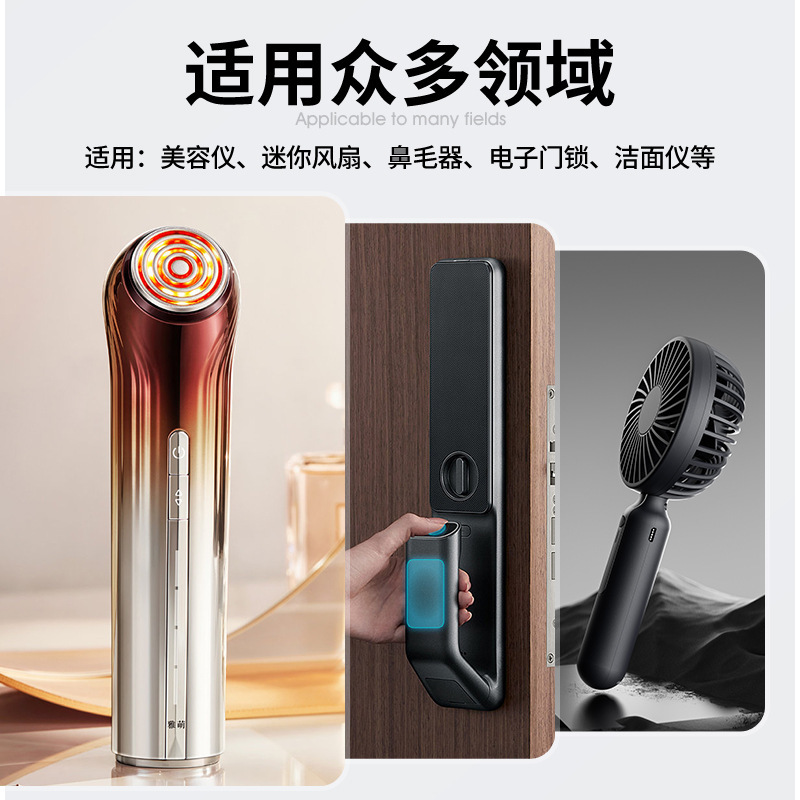 PK030 電子ドアロックマイクロモーター美顔器美容器具 DC モーターミニファン振動モーター|undefined