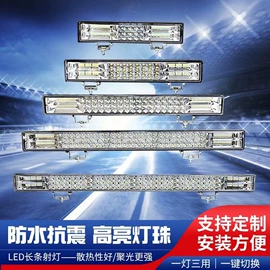 摩托车灯;大灯、前照灯;其他车灯