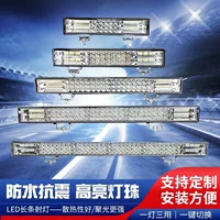 Авто светодиодная длинная прожекция 12V24v модифицированная фара фара грузовик светодиодный штангой комбайн супер яркий мигание лампы противотуманные фары