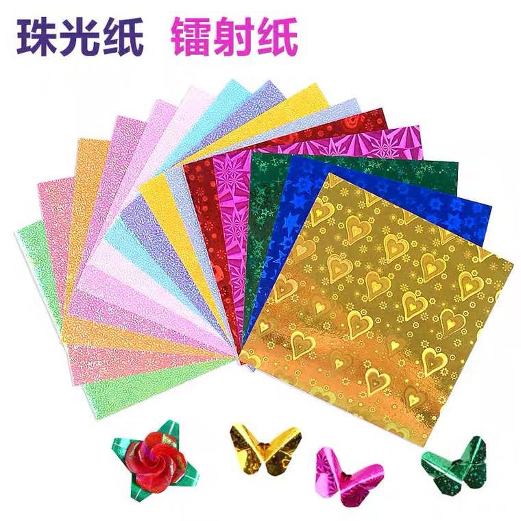Papel de origami nacarado flash Papel láser de color cuadrado Papel de origami flash Papel hecho a mano para niños Papel perlado Papel de color