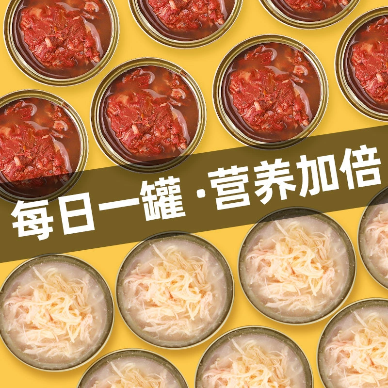 Мофей консервированный суп для кошек измельченный куриный суп банка для закусок 85 г увлажняющая банка для котят тунец домашние консервы для кошек