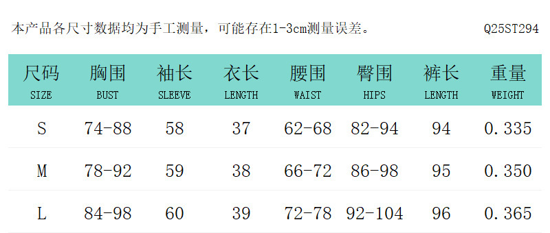 Q25ST294欧美亚马逊2025秋季方领撞色边长袖上衣紧身高腰长裤套装|undefined