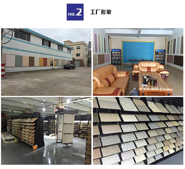 划线漆页面9.jpg