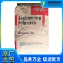 杜邦健身抗冲电动pa66