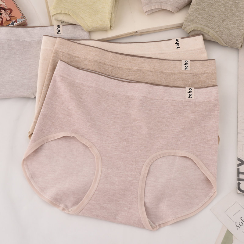 Seamless Colored Yarn Modal Mid-Waist Underwear for Women, Solid Color, Simple, Super Soft, Hip-Hugging, Seamless One-Piece Triangle Shorts