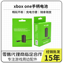 xbox one电池xbox one手柄电池 XBOXONE电池