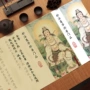 临摹钢笔式毛笔字帖