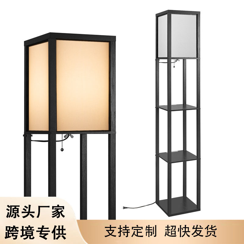 Retro Wooden Floor Lamp Living Room Bedroom Decoration Led Bedside Lamp with Shelf Creative Vertical Table Lamp Cross-Border