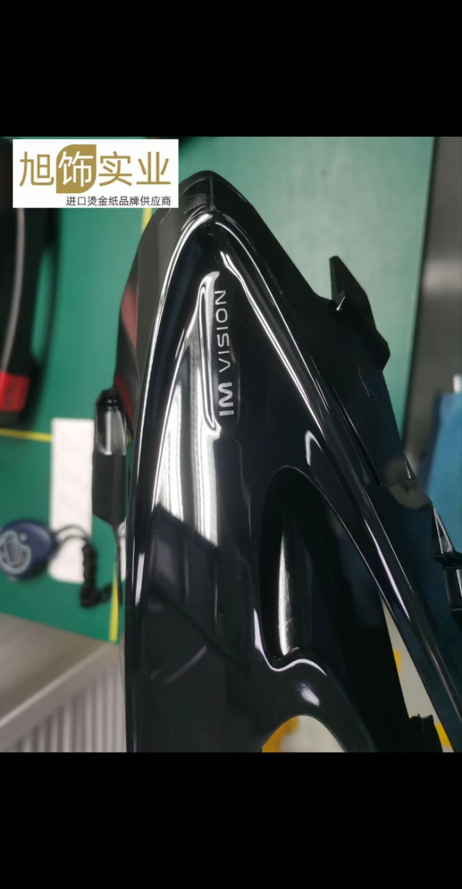 ���������̽�ֽ ��ü��ӡĤ ѹӡ�� ��ӡֽ ��ӡĤƬ �̽�